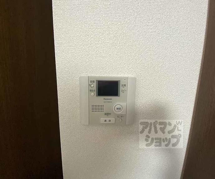 【ヴィラヒトミ】間取