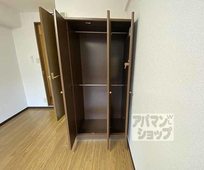 【ヴィラヒトミ】間取