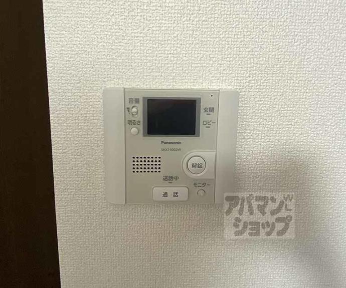 【ヴィラ・ヒトミ】間取