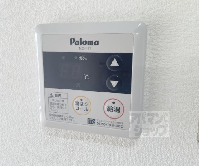 【ラ・フォンテ御所西】間取