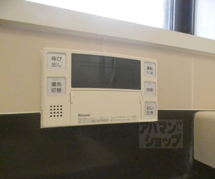 【岩倉長谷町貸家１－３６】間取