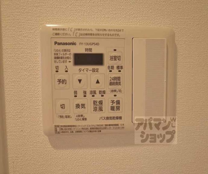 【アムール京都仁王門】間取