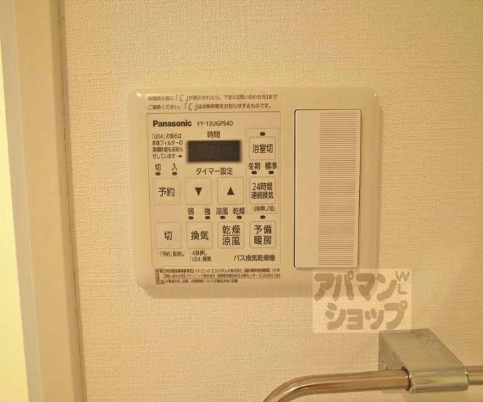 【アムール京都仁王門】間取