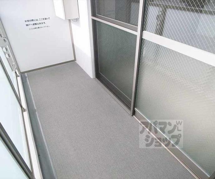 【ドルフ聖護院】間取