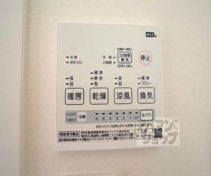 【ル・プティ下鴨】間取
