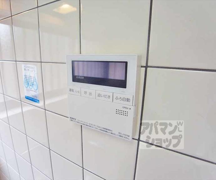 【田中関田町貸家３４－１】間取