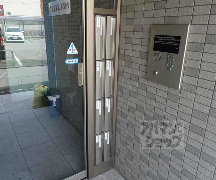 【HIRO HOUSE】間取