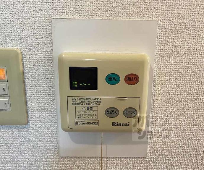 【ウエストコートⅠ】間取