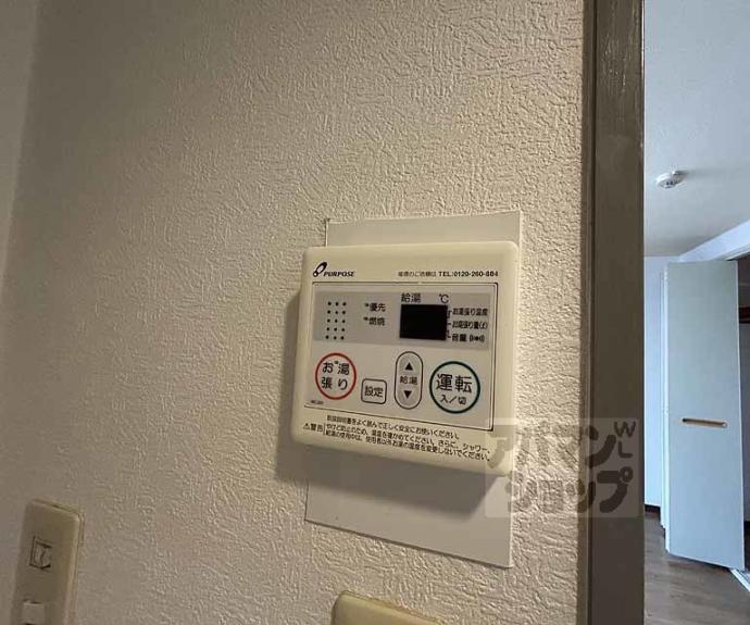 【グレースハイム】間取