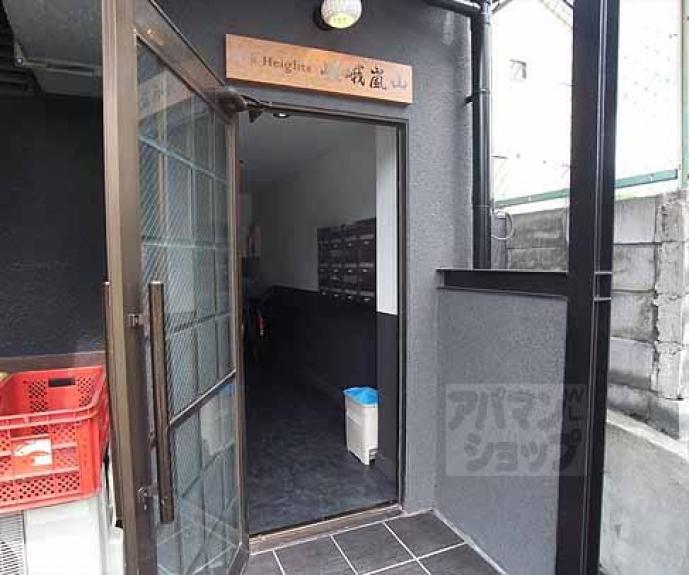 【アークハイツ嵯峨嵐山】間取