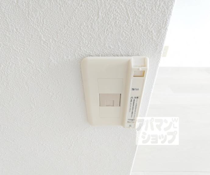 【アークハイツ嵯峨嵐山】間取