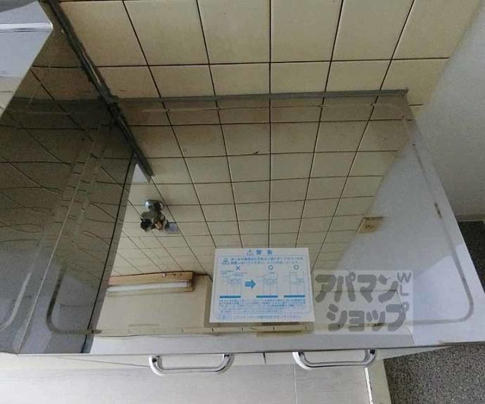 【アークハイツ嵯峨嵐山】間取