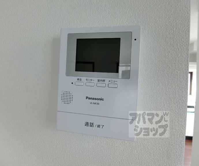 【ＮＰハイツ梅津】間取