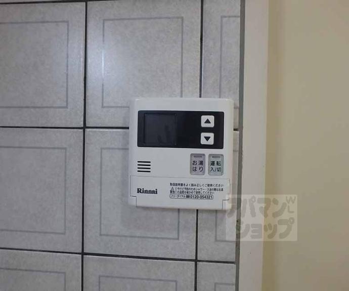 【グレース森田】間取