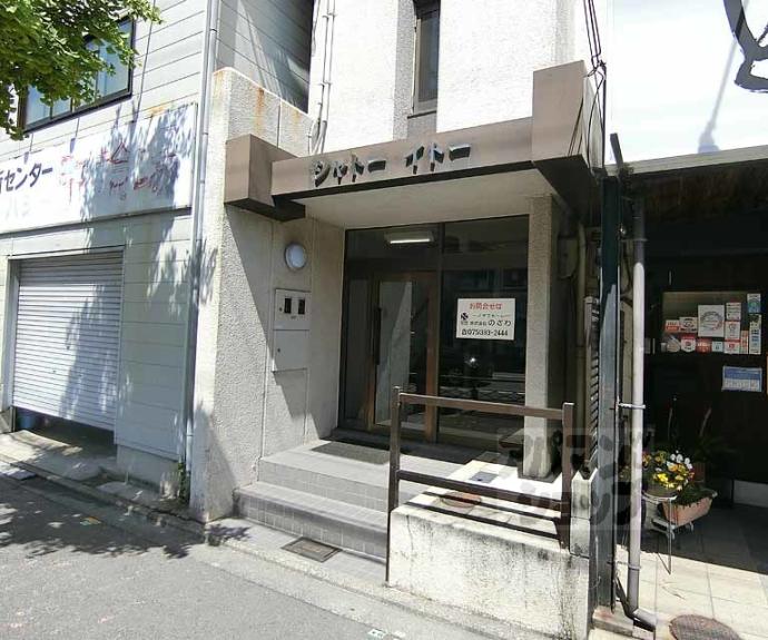 【シャトーイトー】間取