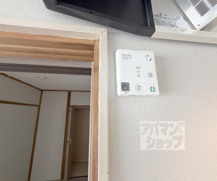 【シャトーイトー】間取