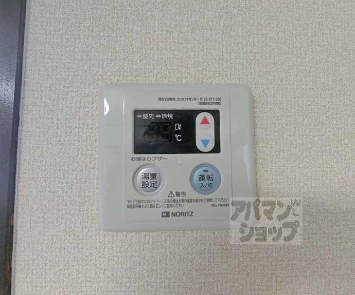 【ハイムユアーズ】間取