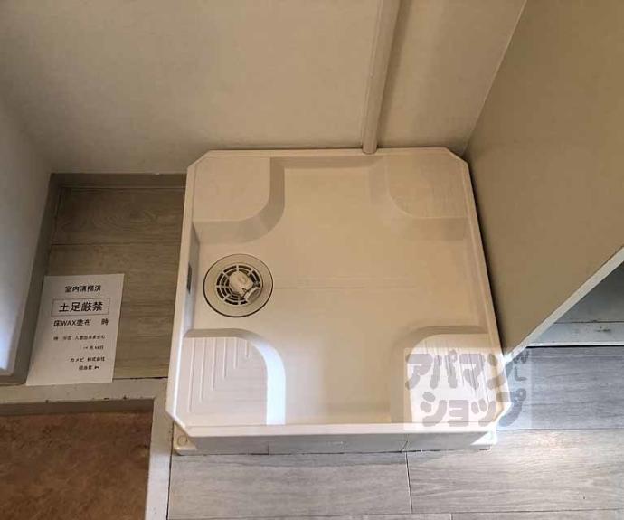 【ウエストアベニュー】間取