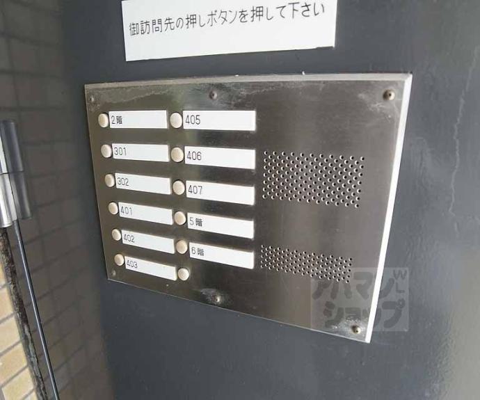 【Mビル】間取
