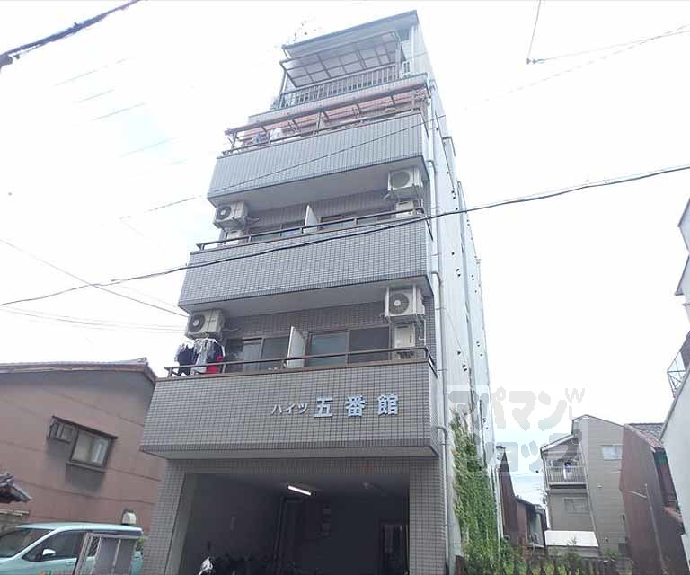 ハイツ五番館