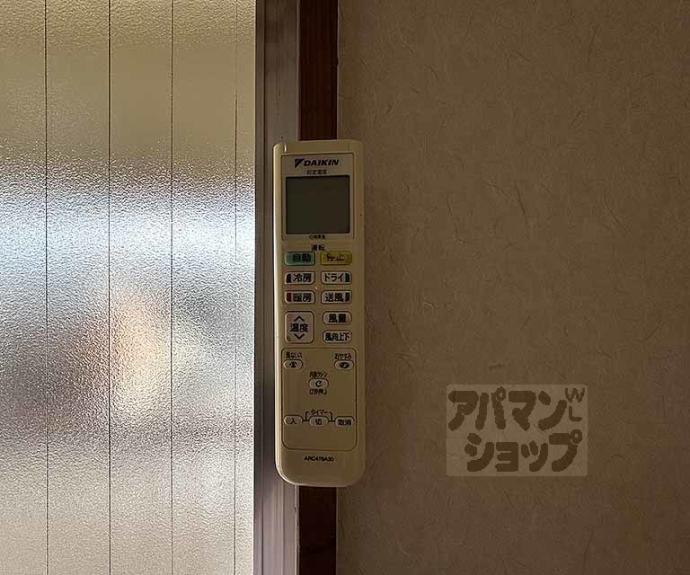 【ハイツ石原】間取