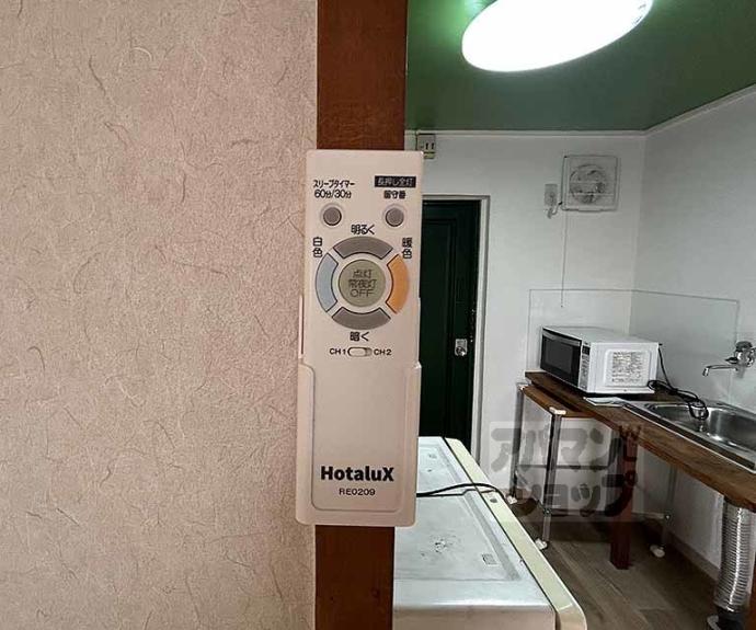 【ハイツ石原】間取