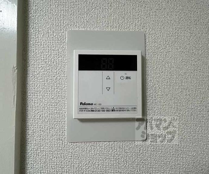 【ハイツ石原】間取