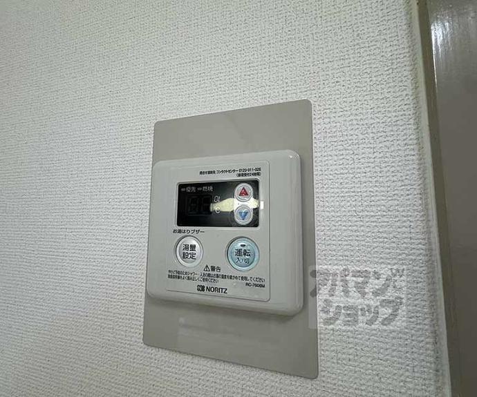 【ハイツ石原】間取