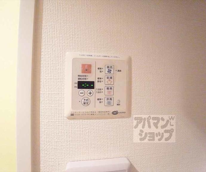 【プレサンス京大東】間取