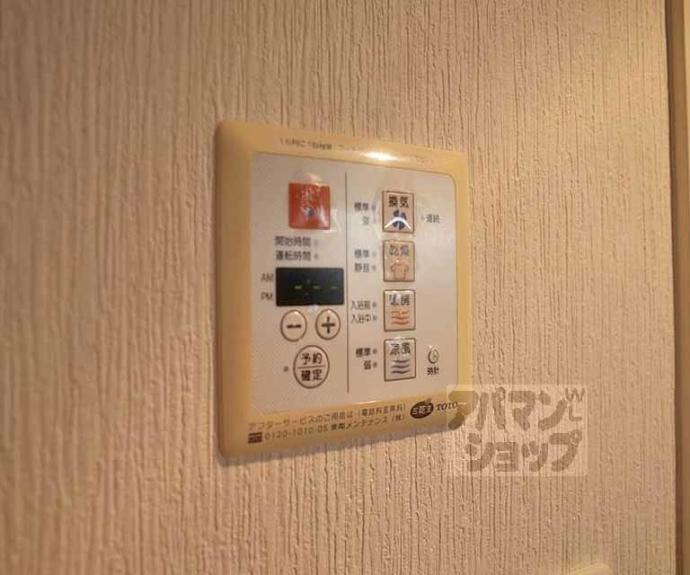 【プレサンス京大東】間取