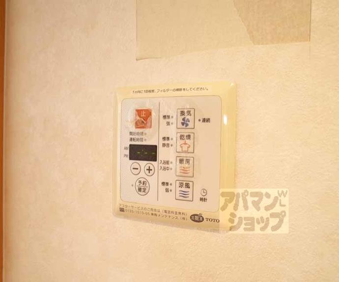 【プレサンス京大東】間取