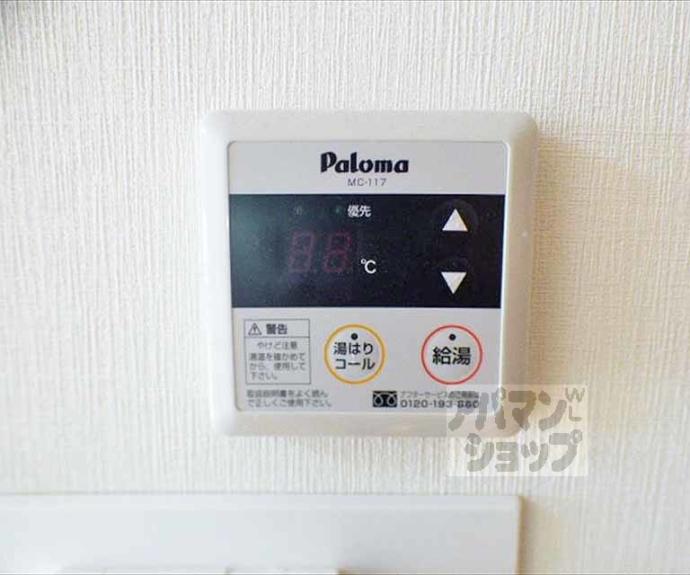 【プレサンス京大東】間取