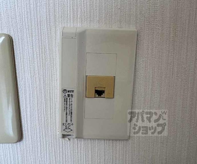 【烏丸今出川ノースワン】間取