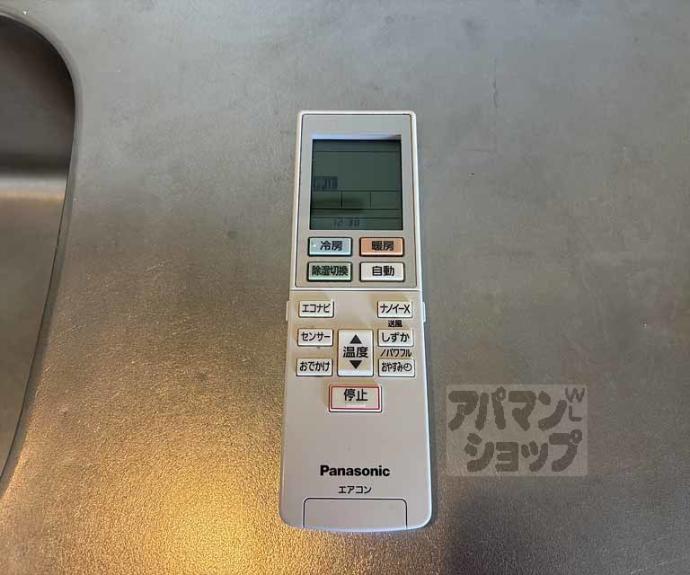 【烏丸今出川ノースワン】間取