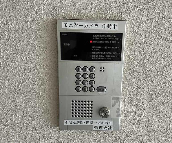 【烏丸今出川ノースワン】間取