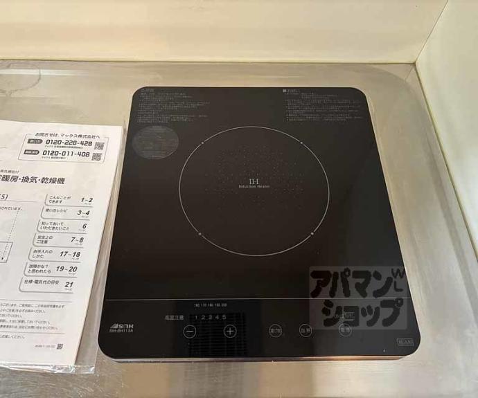 【グランペルル】間取