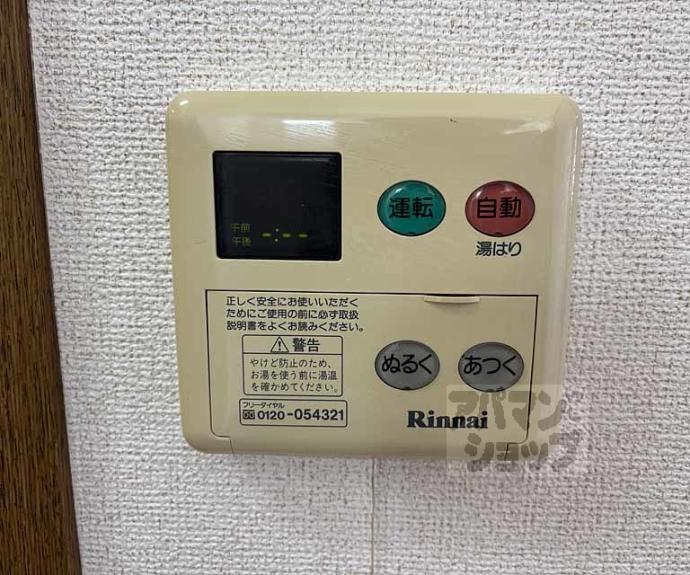 【グランペルル】間取