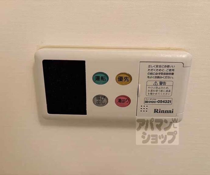 【グランペルル】間取