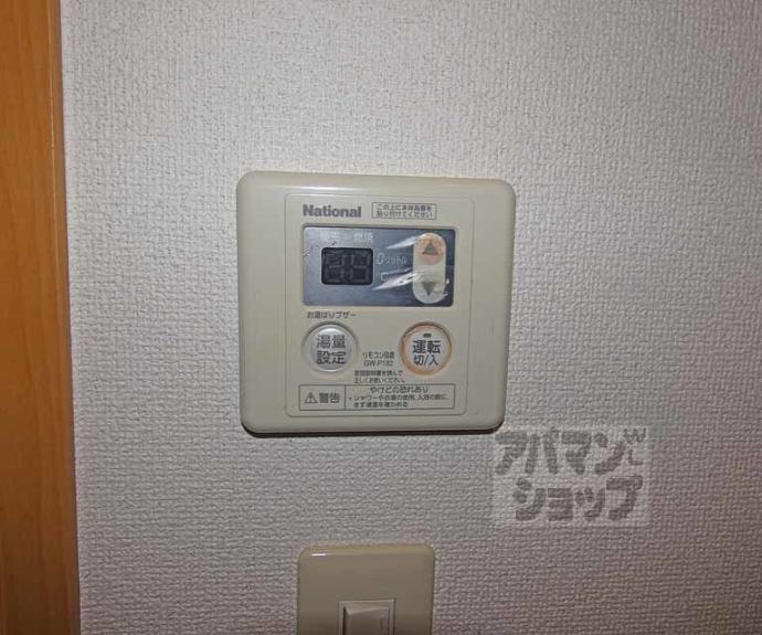 【ジュネス畑ヶ田】間取