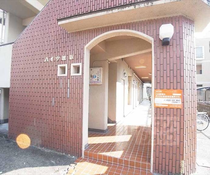 【ハイツ比叡（新館）】間取