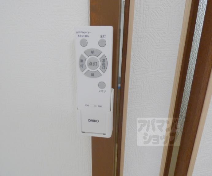 【ハイツ比叡】間取
