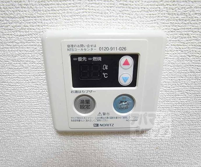 【べレビューハウス北白川】間取