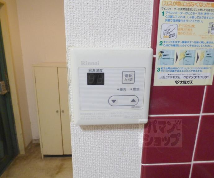 【べレビューハウス北白川】間取