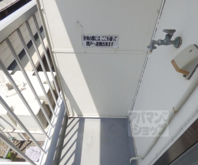 【大光ビル】間取