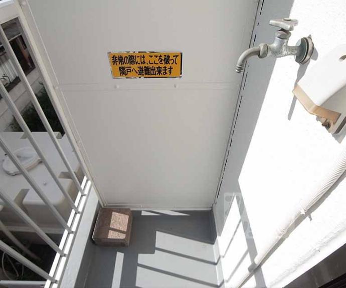 【大光ビル】間取