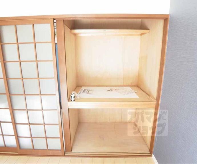 【大光ビル】間取