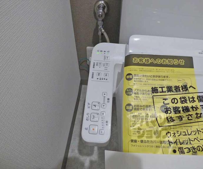 【第3吉与門ハイツ】間取