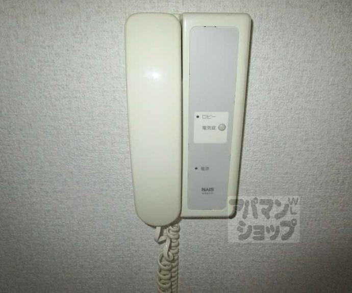 【アーバンヒル北山】間取