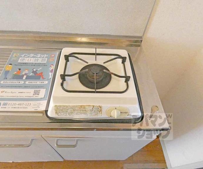 【南茶ノ木コーポ】間取