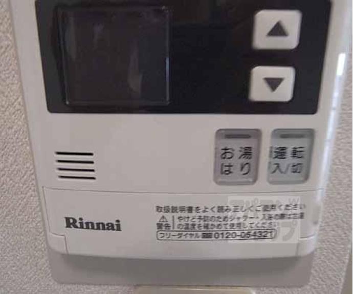 【南茶ノ木コーポ】間取